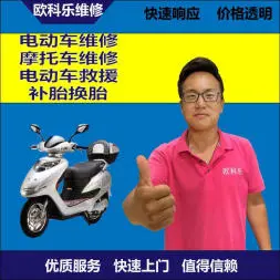 河北区电动轮椅维修，河北区轮椅换胎，轮椅组装，轮椅补胎，河北区轮椅