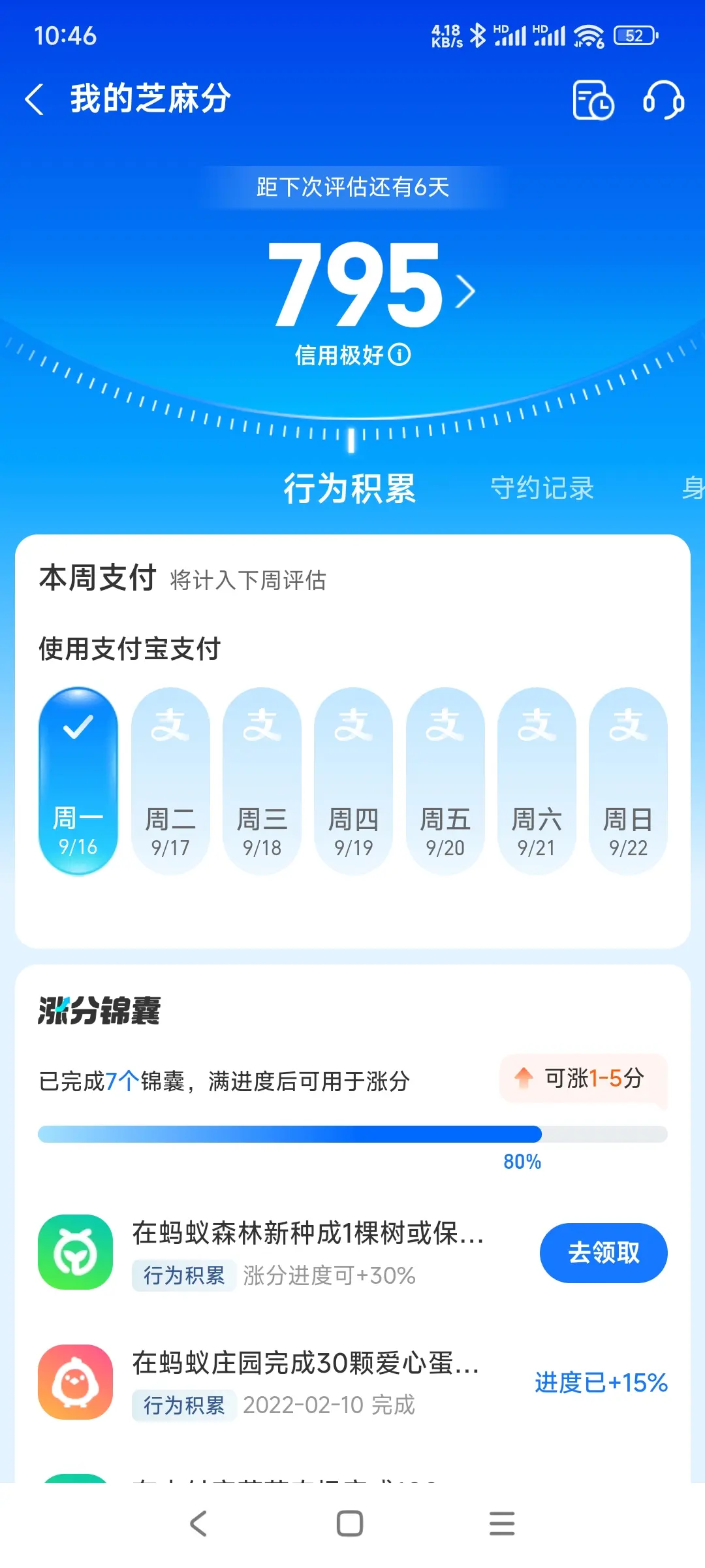 河北区市内，跑腿，医院开药，陪诊，陪游，代驾，闪送。接送孩子老