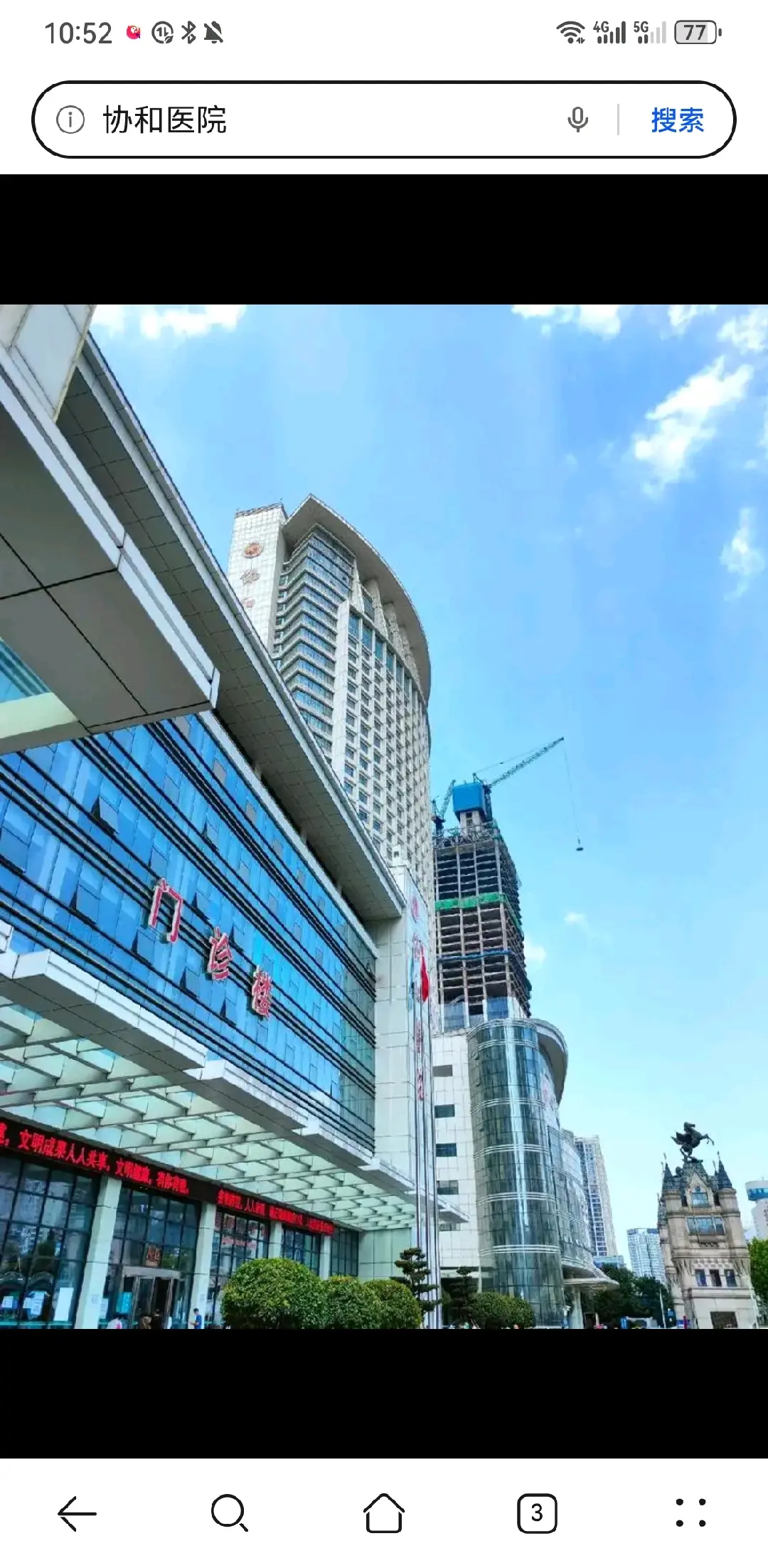 河北区陪诊服务